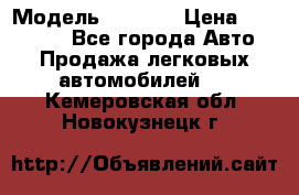  › Модель ­ 2 132 › Цена ­ 318 000 - Все города Авто » Продажа легковых автомобилей   . Кемеровская обл.,Новокузнецк г.